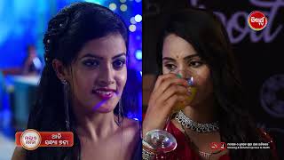 Maya O Mamata - ମାୟା ଓ ମମତା -26nd June 2024 Promo -118 @7pm - Mega Serial on #SidharthTV