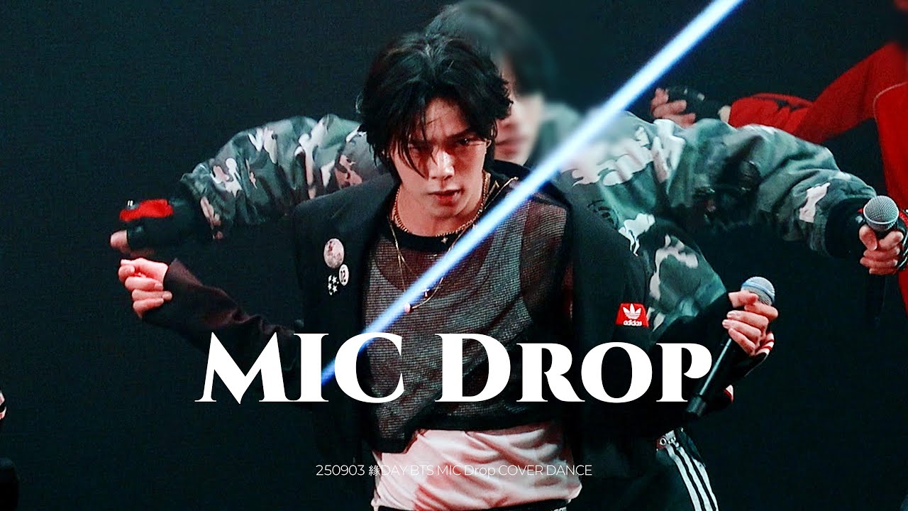 250903 앤팀 앤데이 