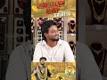 எப்படிலாம் சமாளிக்க வேண்டியதா இருக்கு 🙃😂| #shorts | Madrasi