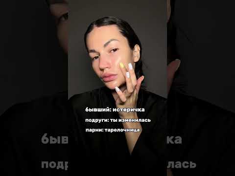 А ты на какой стадии?