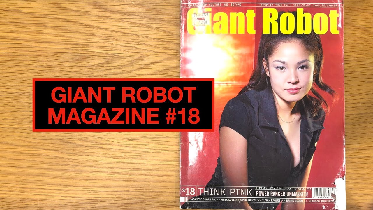 GIANT ROBOT MAGAZINE #18 