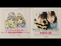 [1997] GIRLS BE - さよならは言わない ~『Boys Be⋯』オリジナル・サウンドトラック~ (FULL ALBUM)