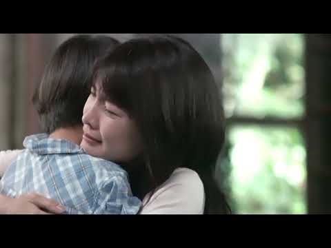 いま、会いにゆきます 予告篇
