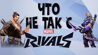 :     MARVEL RIVALS? |  