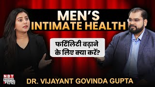 Erectile Dysfunction, Low Testosterone & Infertility Issues Explained by Dr. Vijayant Govinda Gupta