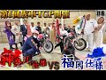 【不正改造車】己の青春を賭けた、オジサン達の熱き戦い!!
