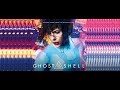 Ghost in the Shell (2017) - Original Score (Motion Picture Soundtrack Album) [Music by Lorne Balfe]