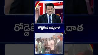 Warangal Farmers Protest On Roads Over Paddy Procurement Delay | TV5 News