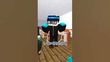 人狼ゲームドッキリ Shorts 