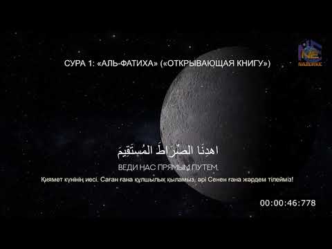 Аль бакара 214 аят. 2 сура 2 аят корана. Сура 2 корова аль бакара аят 102. Сура 2 аят 256. Последние 2 аята сура аль бакара аят.