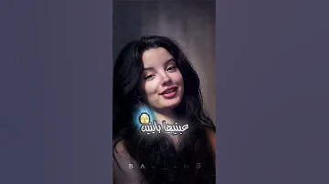 الشيرة شابة تصميمي تصميم فيديوهات ليبيا الجزائر المغرب تونس 