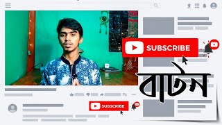 HOW To Add #SUBSCRIBE & Bell Button on YouTube Video in Android 🆕️
