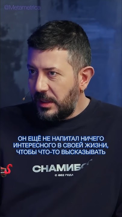 «Юра Дудь- закончился» - Артемий Лебедев / #дудь#вдудь#лебедев - YouTube