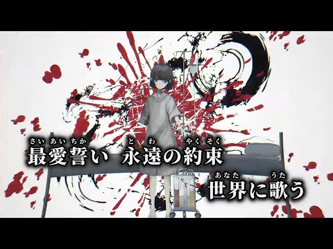 【ニコカラ】ティアラ ／ せきこみごはん off vocal