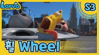 Larva S03 라바 시즌 3 Episode 017휠Wheel 케이블 Tvvod