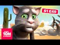 Talking Tom & Friends - A Secret Worth Keeping: Part One (Season 1 Episode 49)