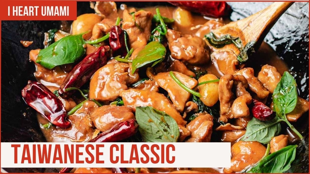 Taiwanese Three Cup Chicken (三杯雞) — Home-Style & So Saucy