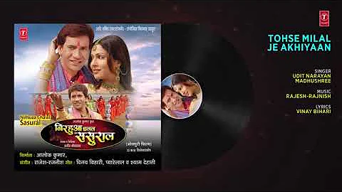 TOHSE MILAL JE AKHIYAAN  BHOJPURI AUDIO SONG  NIRHUAA CHALAL SASURAL UDIT NARAYAN, MADHUSHREE