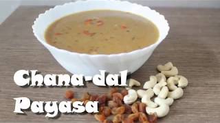 Payasa | South Indian kheer | Temple style payasam easily made at home