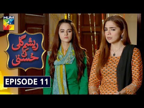 Resham Gali Ki Husna — Episode 11