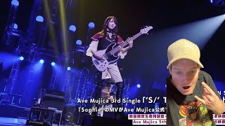 The Fam Jay Crew Reactions / Ave Mujica - Alter Ego, KiLLKiSS, Symbol I - Live! 