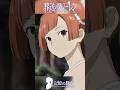 権力よりも大切なもの #葬送のフリーレン #frieren #アニメ #名シーン #ai超解像