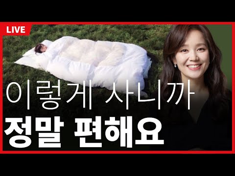 <strong>인생</strong> 편하게 사는 <strong>법</strong>, 이렇게 하면 정말 편해집니다. 집착 없는 <strong>사람</strong>, 자유로운 <strong>사람</strong> 특징