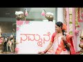 ನಮ್ಮನೆ 🏡🌸 ಗೃಹಪ್ರವೇಶ | Anupama Anandkumar