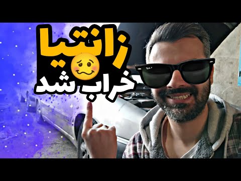 آموزش تنظیم ارتفاع زانتیا علت خرابی سیستم تنظیم ارتفاع زانتیا