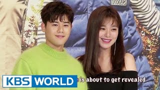 Still Loving You | 빛나라 은수 [Press Conference]