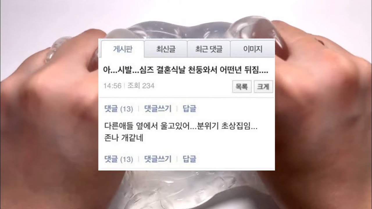 월요일에 보는 웃긴 짤 모음 zip. 시리즈 액괴 소시액 시액 웃긴짤 시리즈 액괴 알고리즘 히트치자