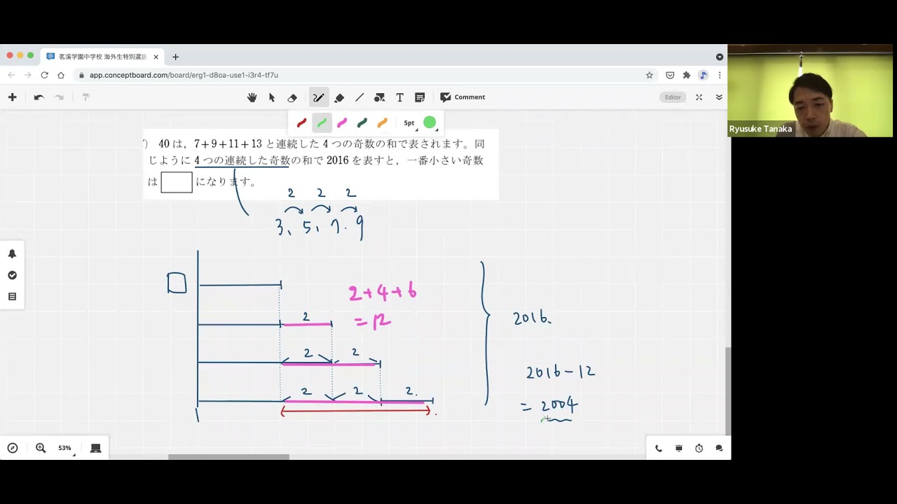 送料込 茗溪学園中学校 過去問5冊 715UyUvMifL.jpg