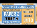 UGC NET Political Science Unit 3 | Test 4 || भारतीय राजनीतिक विचारक | Daily 10 Imp. Questions | 