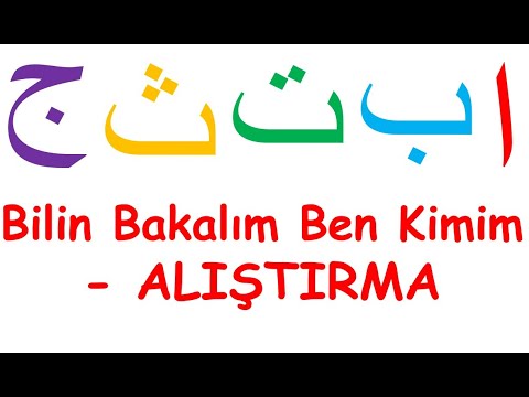 Bilin Bakalım Ben Kimim | Alıştırma ve Yeni Versiyon Elifba Şarkısı | Pijamaskeliler ile Elif ba