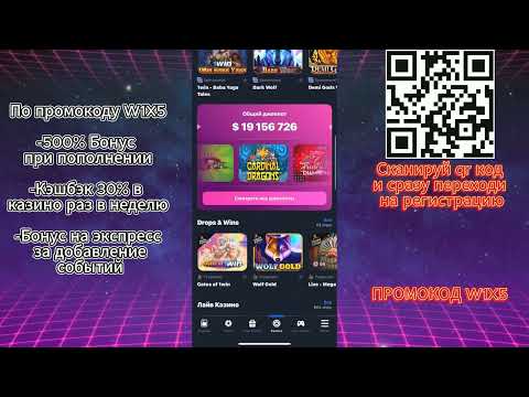 1win Футбольные Ставки Краткий Обзор Типы футбольных ставок в 1win