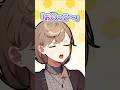最近の女性のトイレ報告について #叶 #にじさんじ切り抜き #shorts #ai