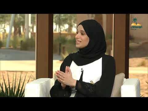 يوميات الوسطى عزان لوتاه