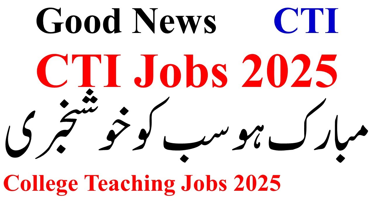 Good News CTI Jobs Announced 2025 | College Teaching Jobs 2025 | Cti jobs 2025 | cti new jobs 2025