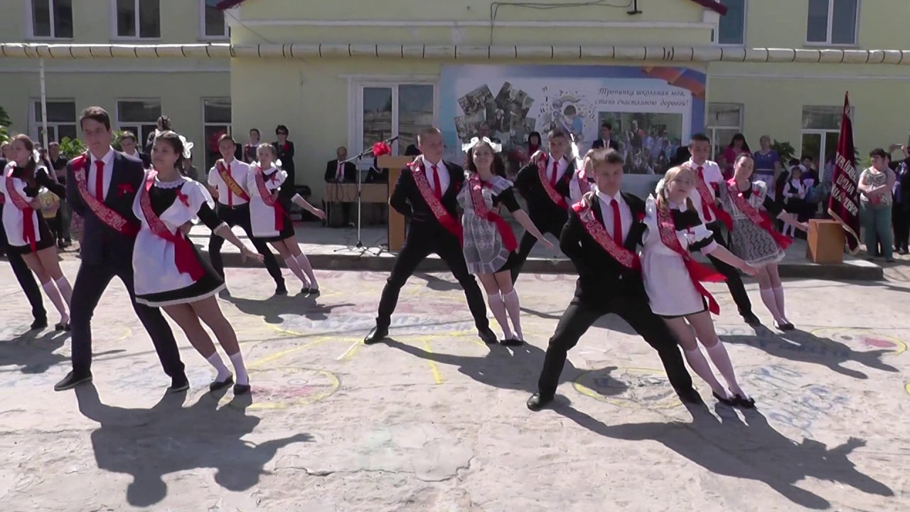 Школа , прощай!