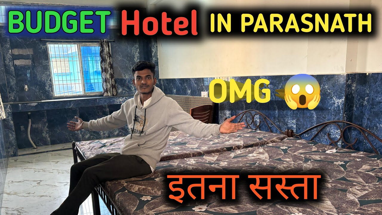 Parasnath Cheapest Hotel || Parasnath Budget Hotel || Parasnath Hotel Near Parasnath Traking Gate 👇👇