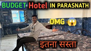 Parasnath Cheapest Hotel Parasnath Budget Hotel Parasnath Hotel Near Parasnath Trekking Gat...