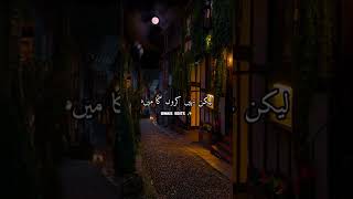 Miany Tujhy Razi Karna Hy By Molana Abdullah Ahmad Sahib