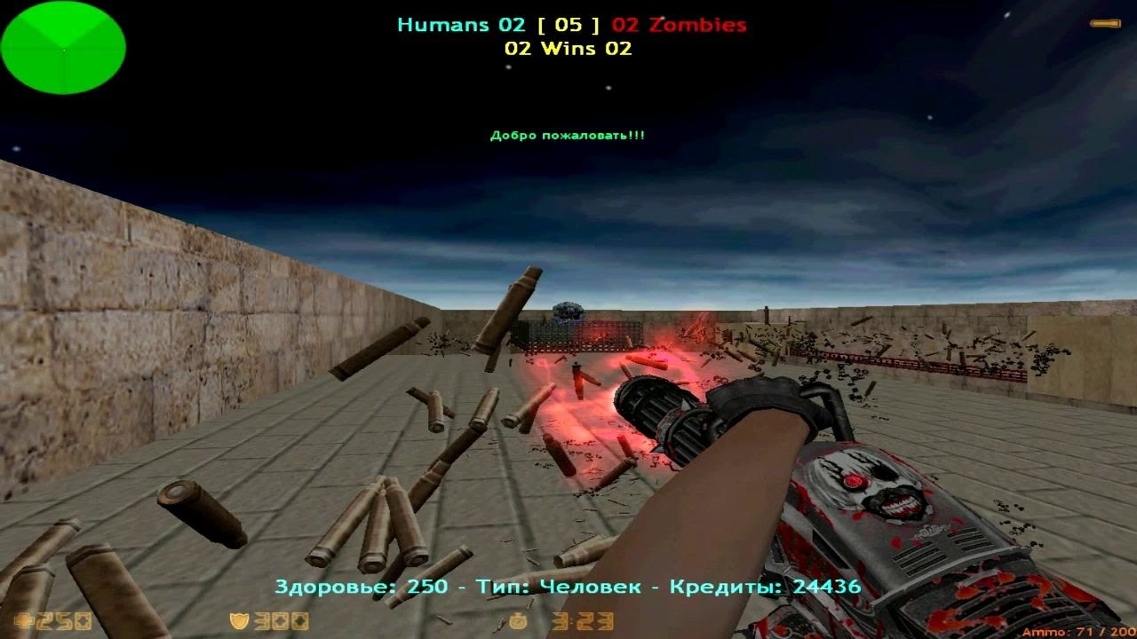 Zm Сервер Для Cs 1.6 Zm Сервер Для Cs 1.6