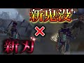 【第5人格】また新しい刃を発見してしまったww【identityV】