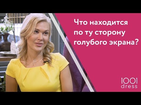 Предложение руки и сердца в прямом эфире. Насколько сильно Дарина Шарова любит Ивана Урганта?