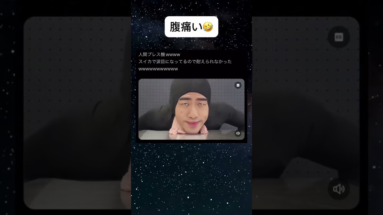 毎回、降りてくるのしんどいw #shorts #面白い #プレス機 #草 #おすすめ