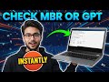 How to Check MBR or GPT in Windows 10 | Simple Command Line Method