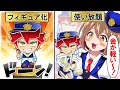 【アニメ】キャッシュがフィギュアになったらどうなるのか？【漫画/マンガ動画】