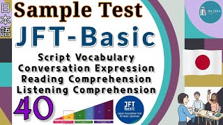 Latihan Soal JFT Basic A2. (40) Script, Vocabulary, Conversation, Expression, Listening and Reading