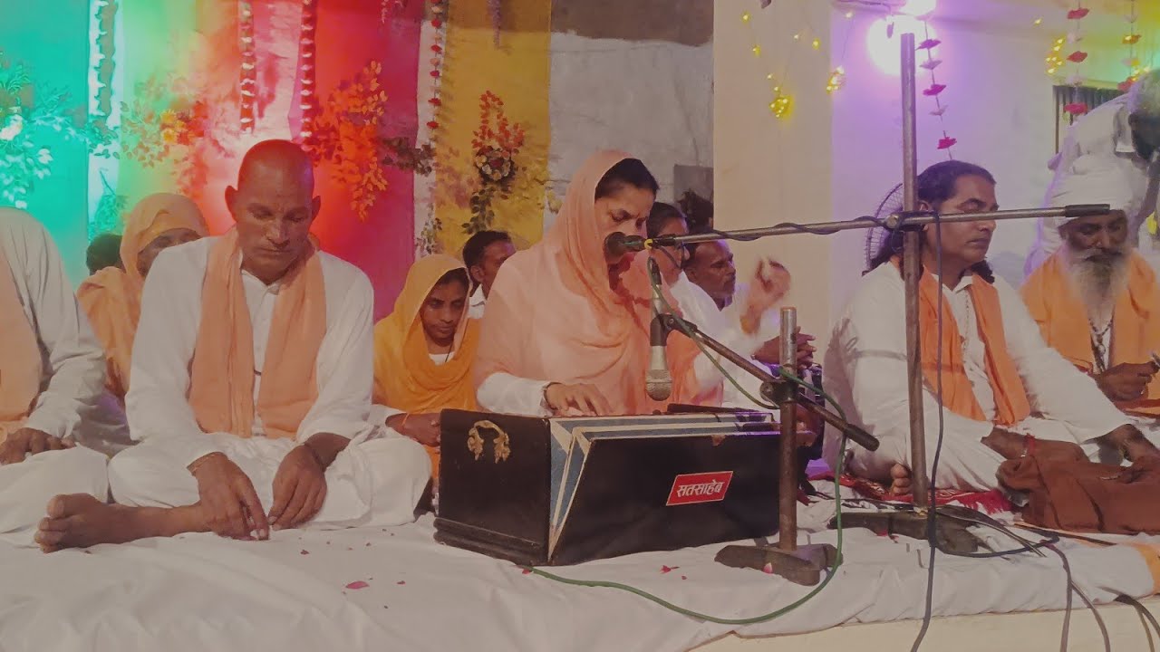 #आरती करो सतगुरु ईश्वर की,स्वंर#संतश्री#कमलदासजी महाराज।सत्संग समारोह वजीरपुरकटिया (पंजाब)सत् साहेब 